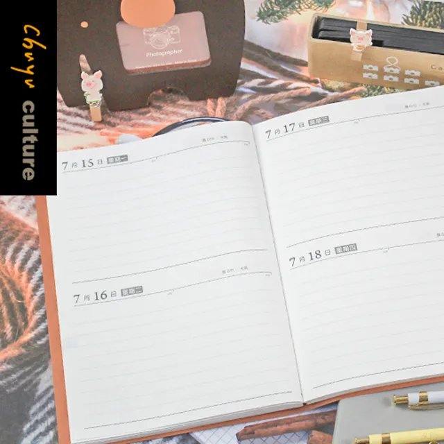 BC-60357 2024年A5/25K年度日誌(2日1頁) 歷史價格詳細信息