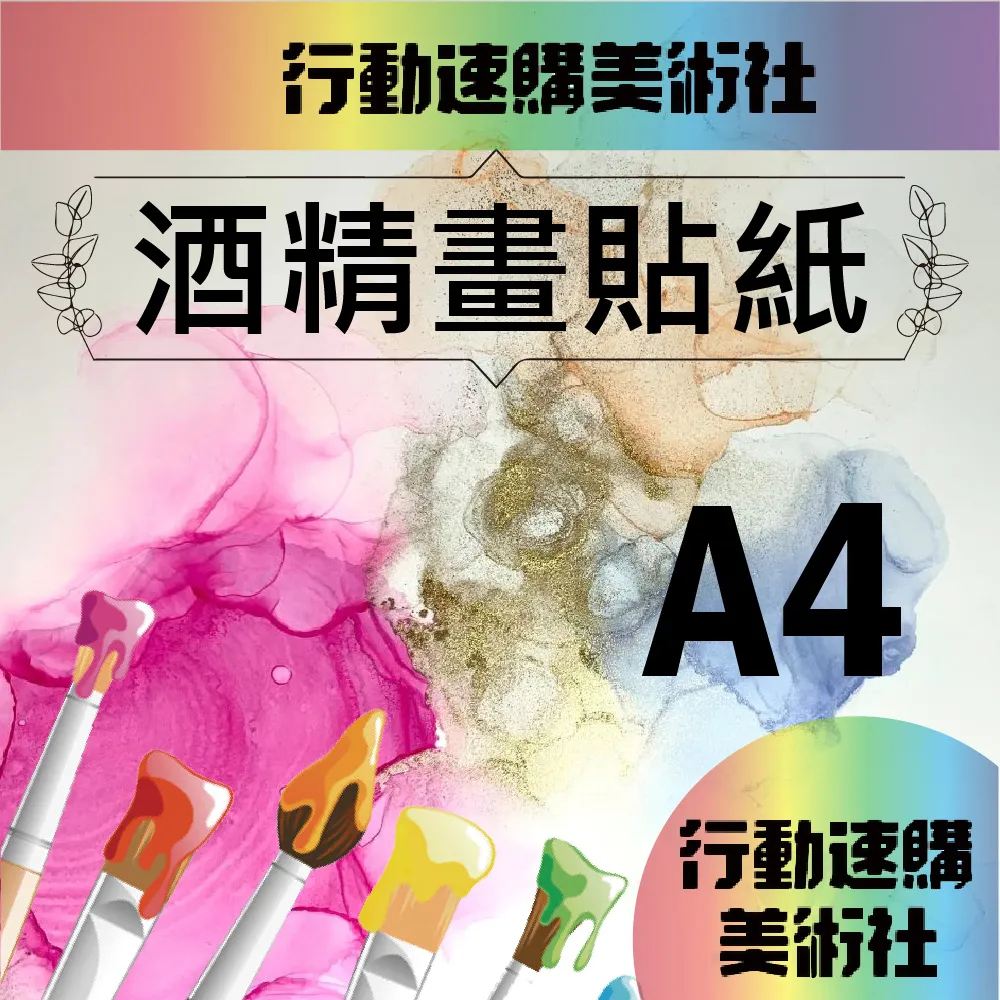 水彩畫自學聖經：7大主題，51個自學要點，一本最全面的水彩繪畫技巧寶典！【金石堂】 歷史價格詳細信息