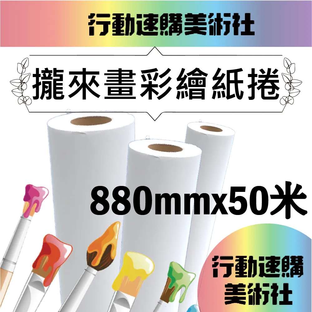 【克林CLEAN】白日夢專業繪本 416mmX294mm 內頁日本紀州輕塗紙20張 歷史價格詳細信息
