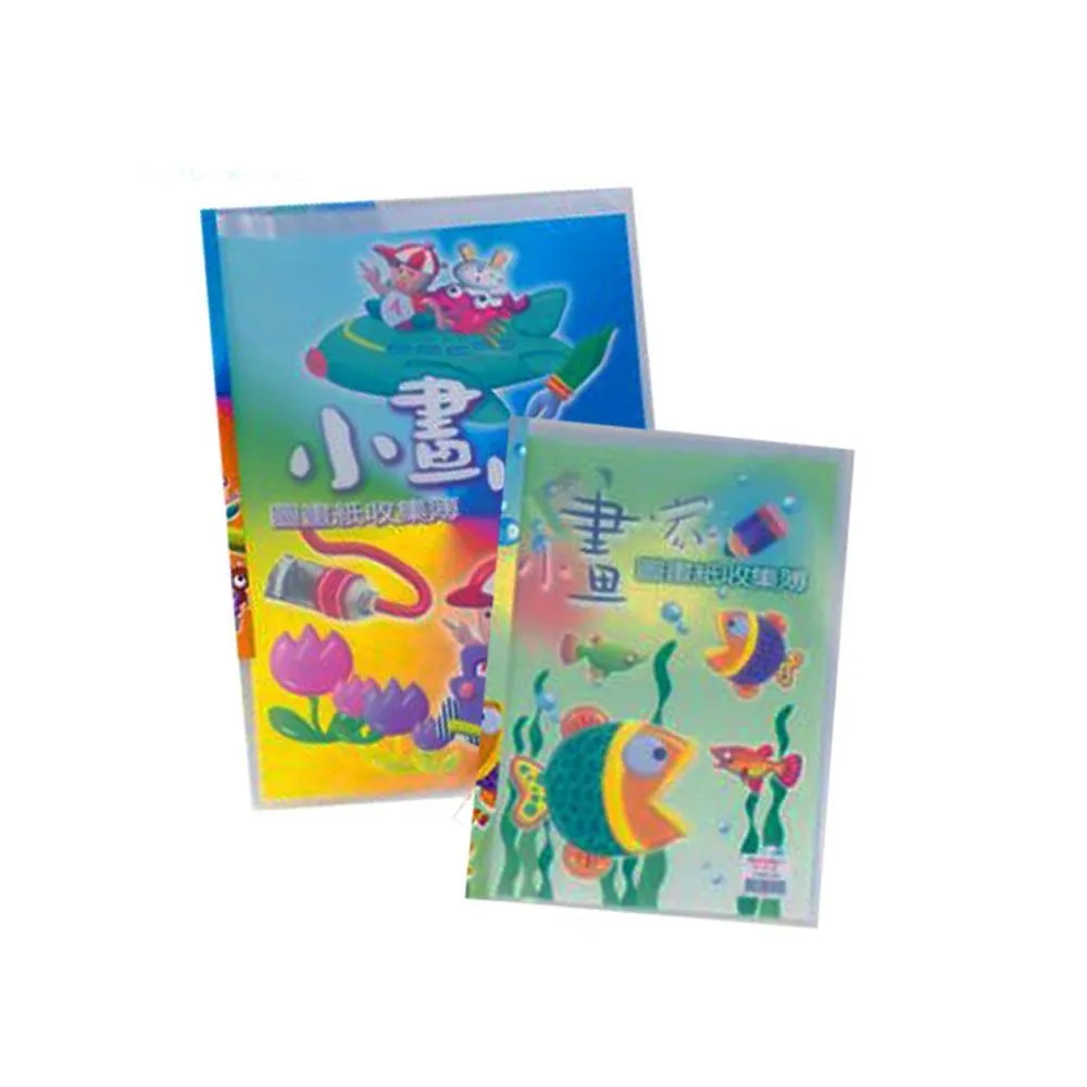 新德牌 小畫家圖畫紙收集冊 8K 20入 12本 / 箱 01-110 歷史價格詳細信息