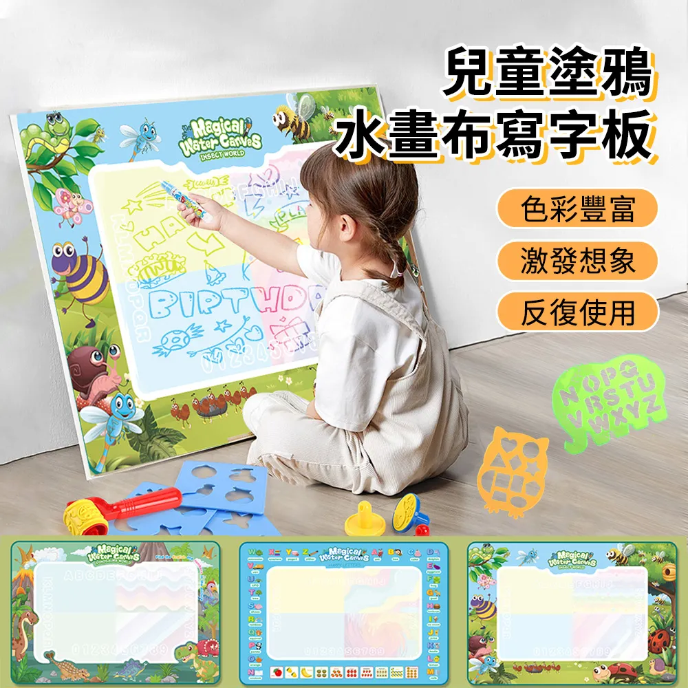 兒童益智手寫板中英文快閃記憶體卡插卡學習機早教卡片繪畫機 歷史價格詳細信息