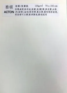 歐洲0歐 2021年牛年紀念鈔 沒有面值 非真鈔 非真鈔248 歷史價格詳細信息