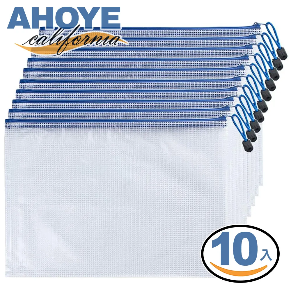 拉鍊文件袋 網格亮面 文件拉鏈袋 資料收納筆袋 馬卡龍色系  (大) 雙面網格 700 歷史價格詳細信息