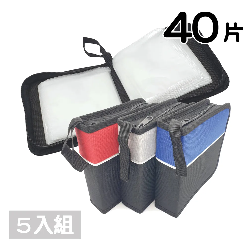 40片裝牛津布方型拉鏈款雙色光碟收納包(有提帶) 5入/組 歷史價格詳細信息