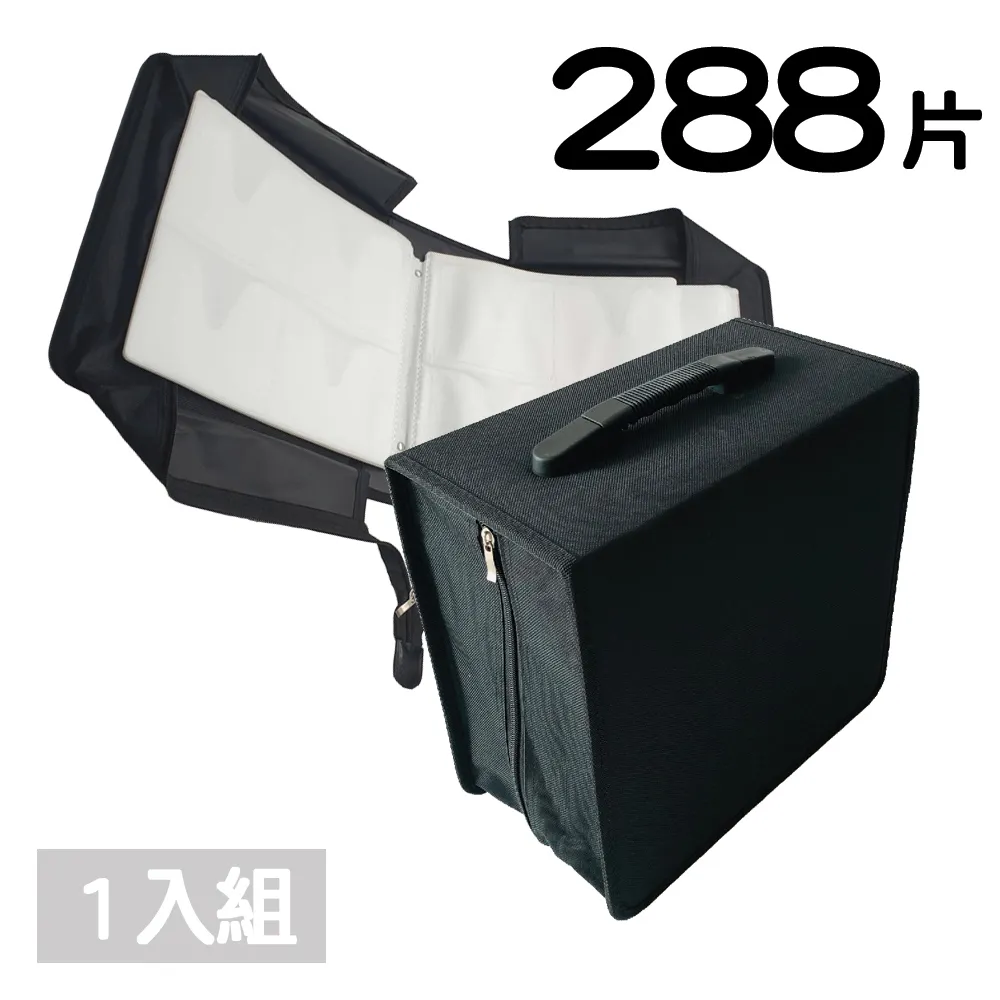 288片裝牛津布方型拉鏈款黑色光碟收納包(有提把) 1入/組 歷史價格詳細信息