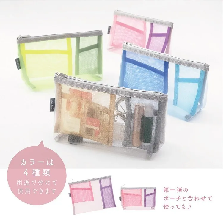 MIDORI / *網眼分隔收納袋【100圖書文具生活館】 歷史價格詳細信息