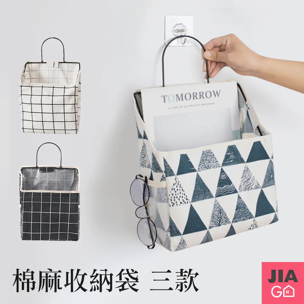 JIAGO 棉麻桌面收納籃 歷史價格詳細信息