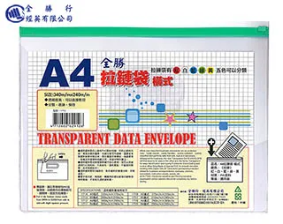 全勝 A4雙層公文架--黑色 歷史價格詳細信息