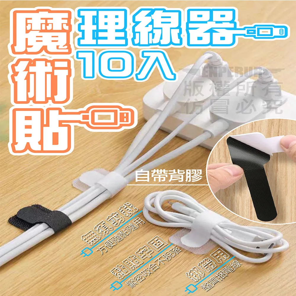 【電線收納】純色質感皮革集線器-2入(集線帶 捆線帶 束帶 理線器 充電線 耳機線 數據線 線材收納 整線器) 歷史價格詳細信息