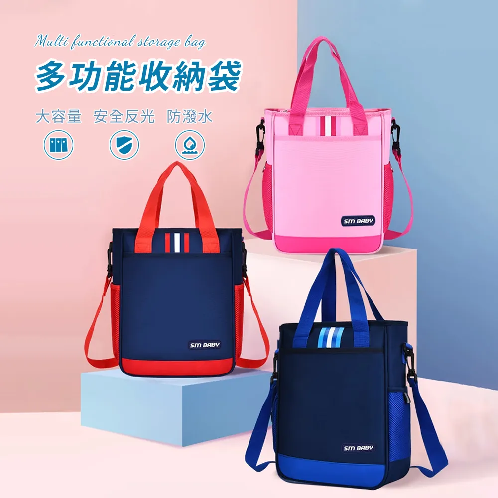 補習袋可雙肩手提帆布書包男女兒童補課包中小學生單肩卡通斜挎包 歷史價格詳細信息