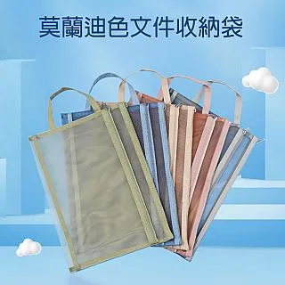 透明A5六孔活頁夾鏈袋(特價) 資料袋 收納袋 文件袋【久大文具】1404 歷史價格詳細信息