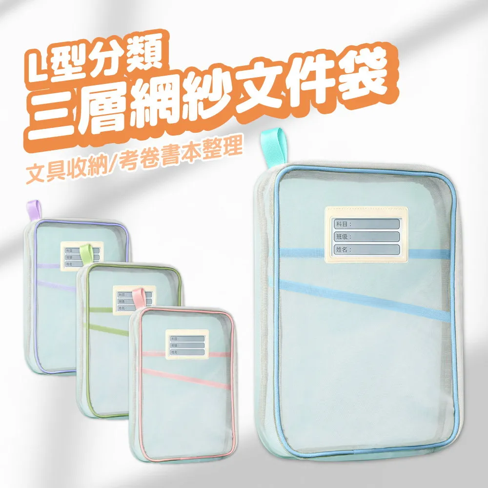 文件座三層文件框橫式多層立式文件架加厚桌面筐檔案整理資料架置物架書立收納盒辦公用品文件框文件盤~佳盛百貨 歷史價格詳細信息