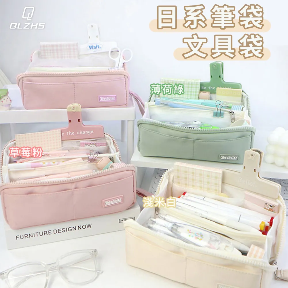 化妝包化妝刷包筆袋ins收納包高級感便攜新款洗漱牙刷包 歷史價格詳細信息