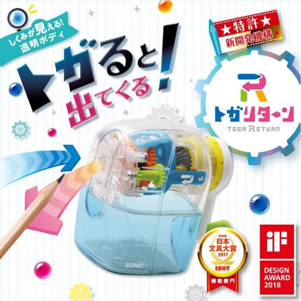 【日本SONIC】自動退出省力削筆機 歷史價格詳細信息