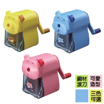 SDI 手牌 0155P 可愛造型削筆機 削鉛筆機 削筆器【金玉堂文具】 歷史價格詳細信息