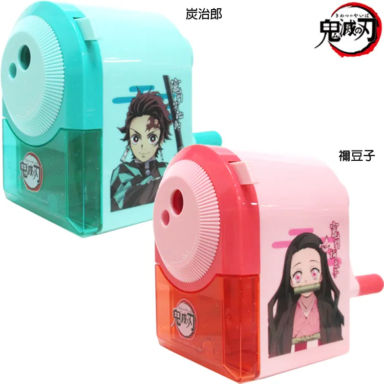 鬼滅之刃削筆機大小通吃可調式削筆機削筆器 914178/914179【小品館】 歷史價格詳細信息