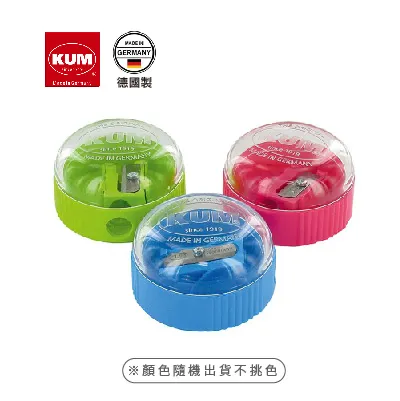 德國 KUM 庫姆 210K 圓形單孔削筆器 顏色隨機出貨 1020421 歷史價格詳細信息