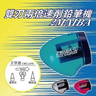 KUTSUWA 日本製學童字跡洞洞尺(幾何圖形及數、英字)-粉藍色 歷史價格詳細信息