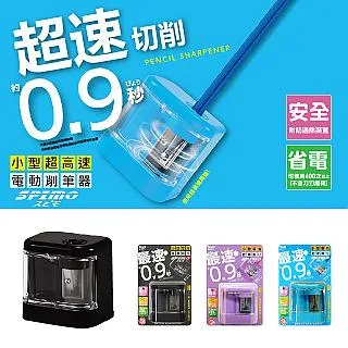 KUTSUWA 攜帶型5段式調節式削鉛筆機 歷史價格詳細信息
