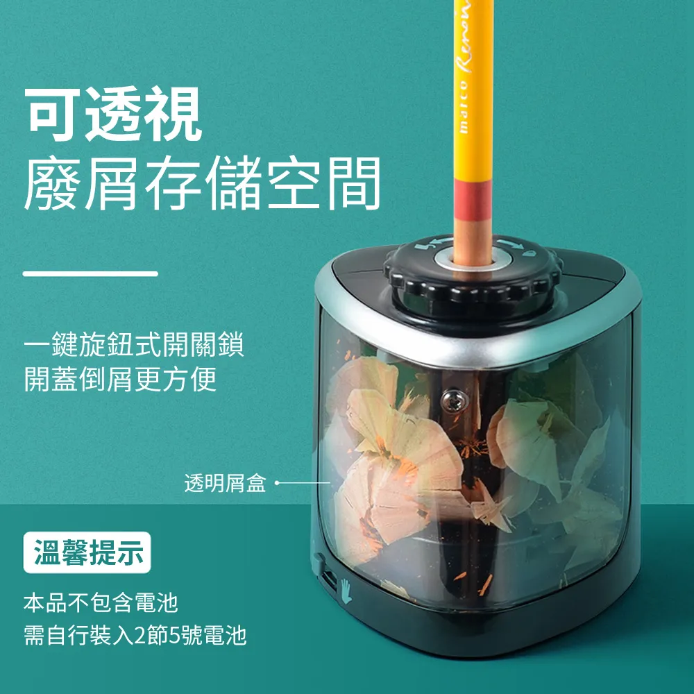 雙孔電動削鉛筆機+附三角洞洞鉛筆x10 歷史價格詳細信息