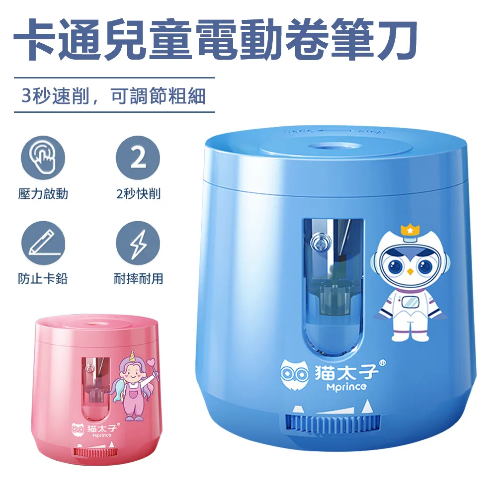 單孔兒童八字連體鼻墊 安全鼻墊 鼻墊止滑 童框鼻墊 U型鼻墊  眼鏡鼻墊 馬鞍鼻墊 SHAWN尚恩鏡舖 歷史價格詳細信息