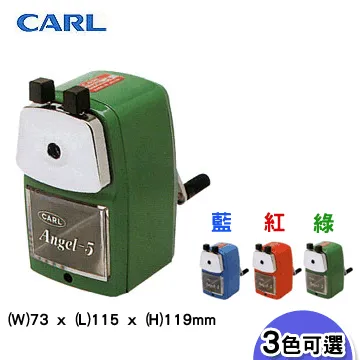 CARL A-5削鉛筆機 歷史價格詳細信息