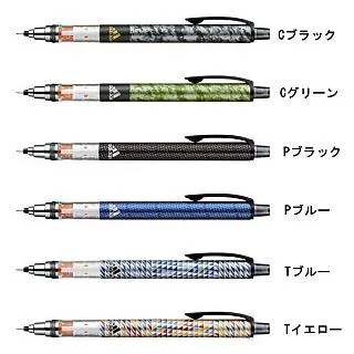 UNI M5-858GG α 自動鉛筆 歷史價格詳細信息