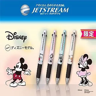 UNI 三菱 Jetstream α-gel SXN-1000阿發自動溜溜筆(銀’粉紅’黑三色可選) 歷史價格詳細信息