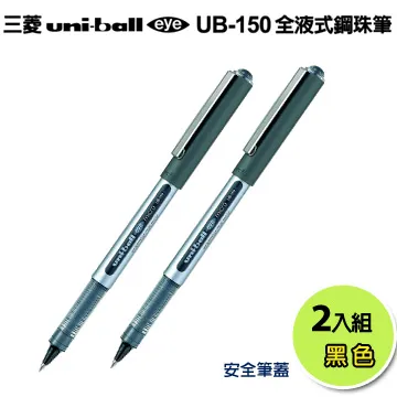 三菱 UNI UB-200 0.8抗壓鋼珠筆  鋼珠筆【金玉堂文具】 歷史價格詳細信息