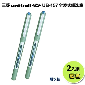 三菱 UNI UB-200 0.8抗壓鋼珠筆  鋼珠筆【金玉堂文具】 歷史價格詳細信息