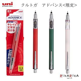 UNI M5-559 ADVANCE 2022秋冬新色限量款 0.5mm 歷史價格詳細信息