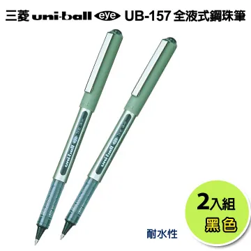 三菱 UNI UB-200 0.8抗壓鋼珠筆  鋼珠筆【金玉堂文具】 歷史價格詳細信息