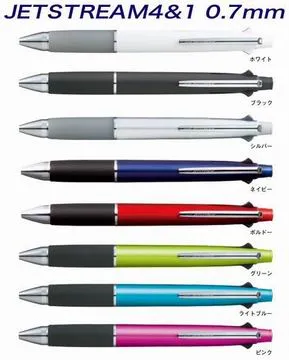 0.7mm限量販售＊三菱Uni-ball Jetstream PURE MALT 4+1多機能溜溜筆(MSXE5-2005-07)橡木桶樽材握位 歷史價格詳細信息