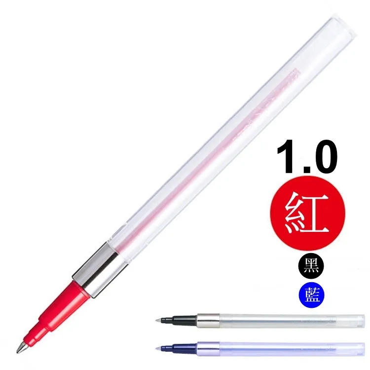 UNI三菱Power Tank油性原子筆芯SNP-5系列(0.5mm；黑色/紅色；日本原裝進口) 歷史價格詳細信息
