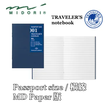 MIDORI MD Notebook(S)透明保護套581 歷史價格詳細信息