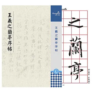 【我愛中華筆莊】鳳舞龍翔墨條 歷史價格詳細信息