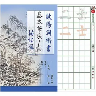 【中華筆莊】冊字筆架 33x32x12cm 可掛4枝毛筆及書架功能 -台灣品牌 -推薦文創禮物 K-N01〈官方直營店〉 歷史價格詳細信息