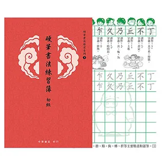 【中華筆莊】初學臨摹書道 書法入門8件組-文房禮盒系列 書法用品 (含贈品) 書法新手組合 歷史價格詳細信息