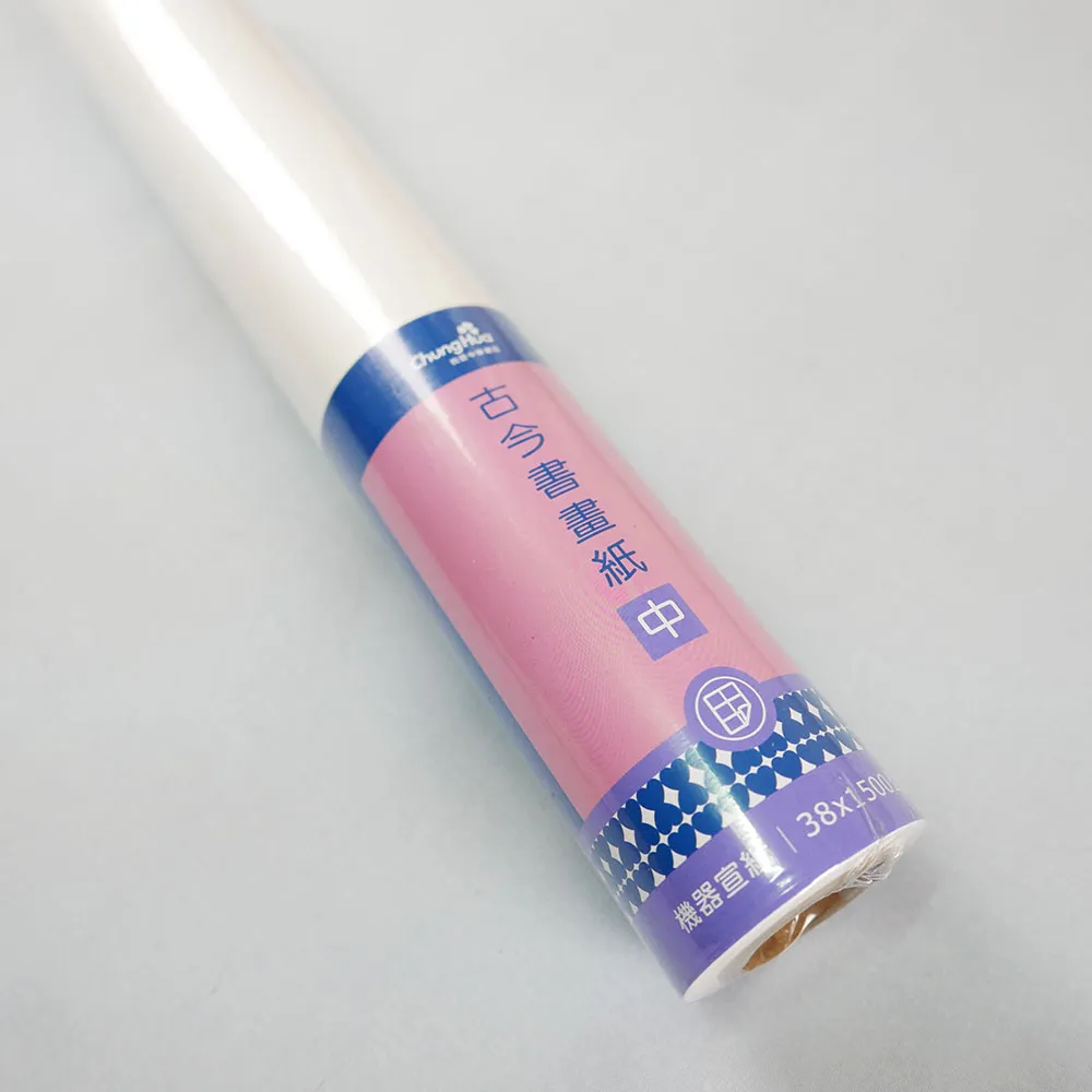 【我愛中華筆莊】古今書畫紙 - 小 歷史價格詳細信息