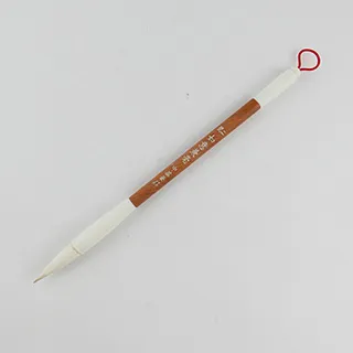 【我愛中華筆莊】如意 一號 兼毫 歷史價格詳細信息