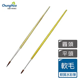 【我愛中華筆莊】鳳舞龍翔墨條 歷史價格詳細信息