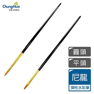 【我愛中華筆莊】尼龍水彩筆14號(圓頭) 歷史價格詳細信息