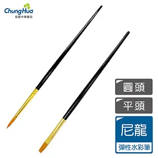 【我愛中華筆莊】尼龍水彩筆14號(圓頭) 歷史價格詳細信息