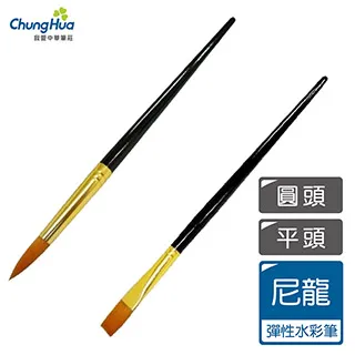 【中華筆莊】14.8cm 松鶴延年B 長方型原石硯台 - 肇慶端硯名硯 TW05-2C 歷史價格詳細信息