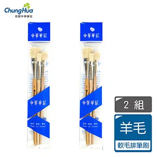 【中華筆莊】萬年系列 ─ 兼毫毛筆 (中楷) - 台灣品牌 推薦文創禮物 K-109 歷史價格詳細信息