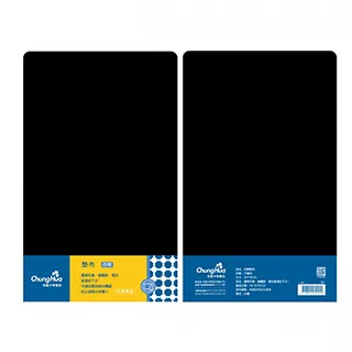 【我愛中華筆莊】鳳舞龍翔墨條 歷史價格詳細信息