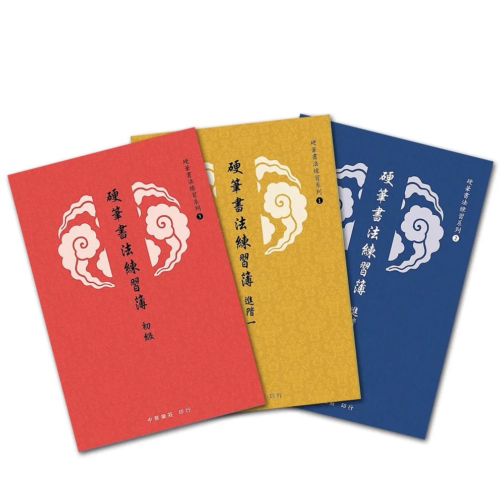 【我愛中華筆莊】一號豹狼毫中楷 歷史價格詳細信息