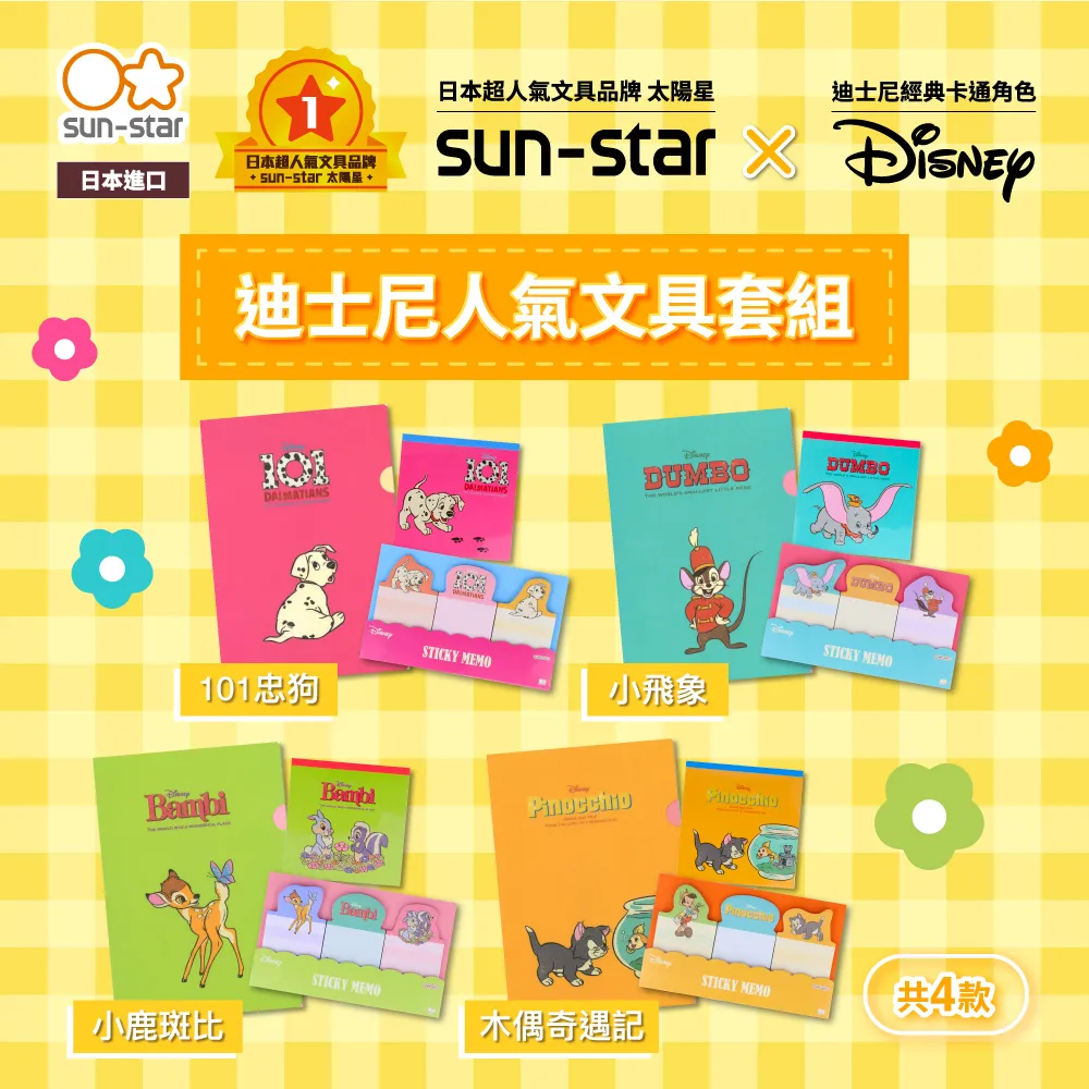 sun-star Disney Pop Up Card/ Toy Story 2 雙卡 誠品 歷史價格詳細信息