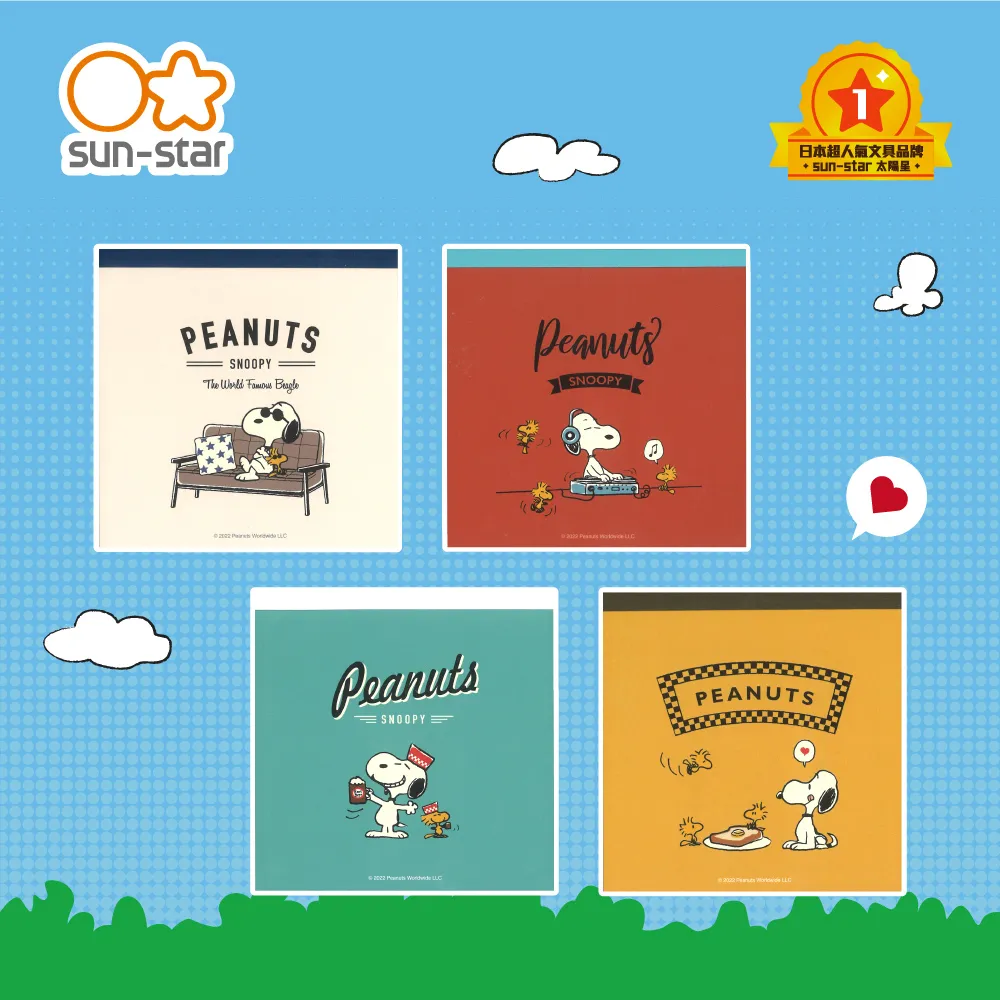 【sun-star】PEANUTS 史努比 便條紙 (日本進口台灣現貨) 便簽本 備忘錄 紙條 留言板 每日計劃清單 歷史價格詳細信息