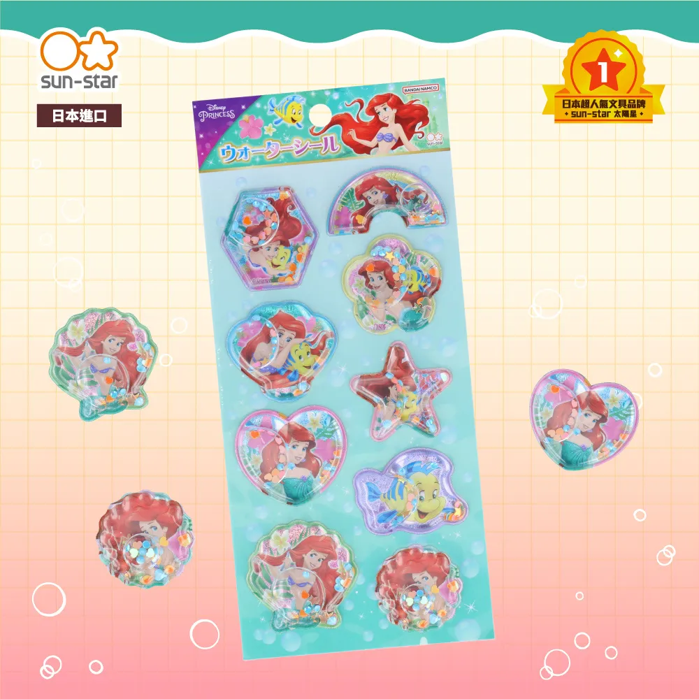 【sun-star】THE LITTLE MERMAID 迪士尼小美人魚方形便條紙 歷史價格詳細信息